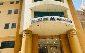 Nada Al Majd Hotel